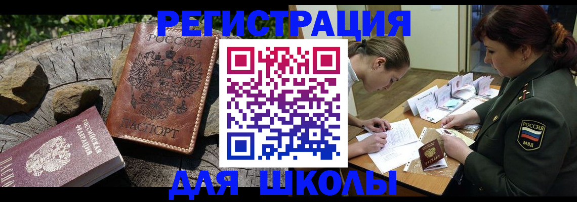 прописка гарантия в Жирновске