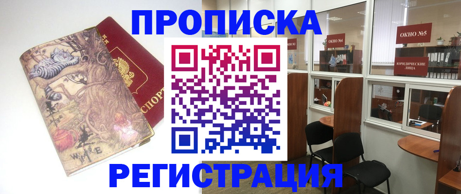 регистрация в Жирновске