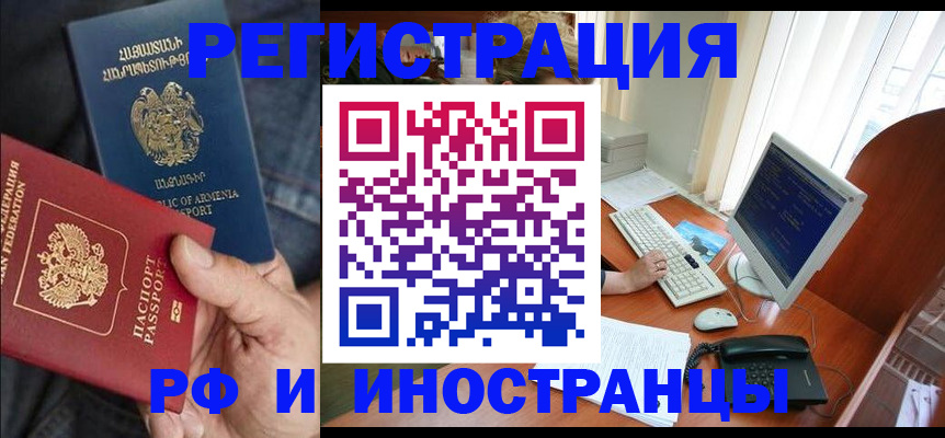 прописка для кредита в Жирновске